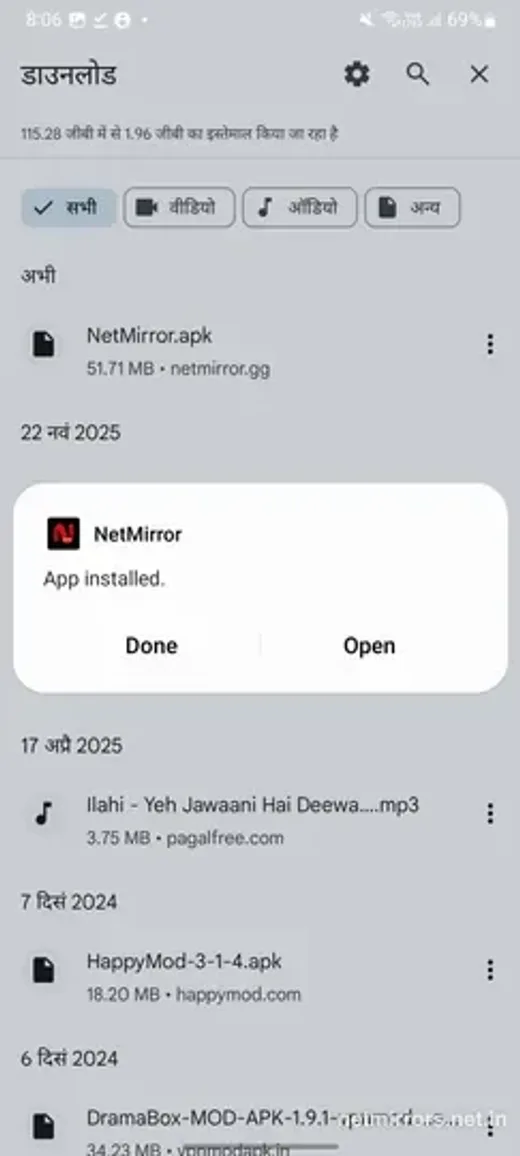 NetMirror installed on Android with an Open button.